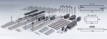 N Gebäude Bahnsteigbausatz für Nahverkehrshaltestellen, etc.....................................................