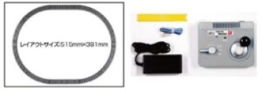 H0e Gleismaterial Schieneoval 515x 391mm mit Fahrregler, etc..........................................