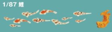 H0 Figuren Karpfen, etc.........................................................................................