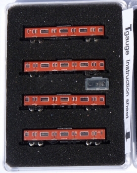 T Fahrzeuge Japan Rail JR103 orange Zuggarnitur 4teilig, Wagen motorisiert 2, Mittelwagen ohne Motor 2, L= 195mm, etc.....