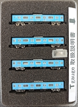 T Fahrzeuge Japan Rail JR103 blau Zuggarnitur 4teilig, Wagen motorisiert 2, Mittelwagen ohne Motor 2, L= 195mm, etc.....