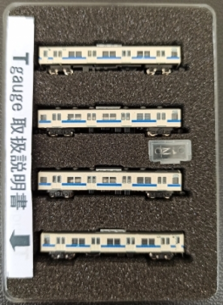 T Fahrzeuge Japan Rail JR103 Creme Zuggarnitur 4teilig, Wagen motorisiert 2, Mittelwagen ohne Motor 2, L= 195mm, etc.....