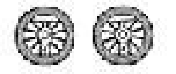 H0 Piko Ersatzteile D DR Dampflokomotive BR 94 2087, E, Ep.III, Kuppelradsatz ohne Haftreifen ohne Zahnrad- DC, etc..............